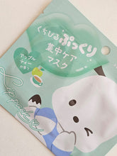 Cargar imagen en el visor de la galería, Sanrio Lip Pack
