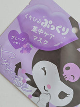 Cargar imagen en el visor de la galería, Sanrio Lip Pack
