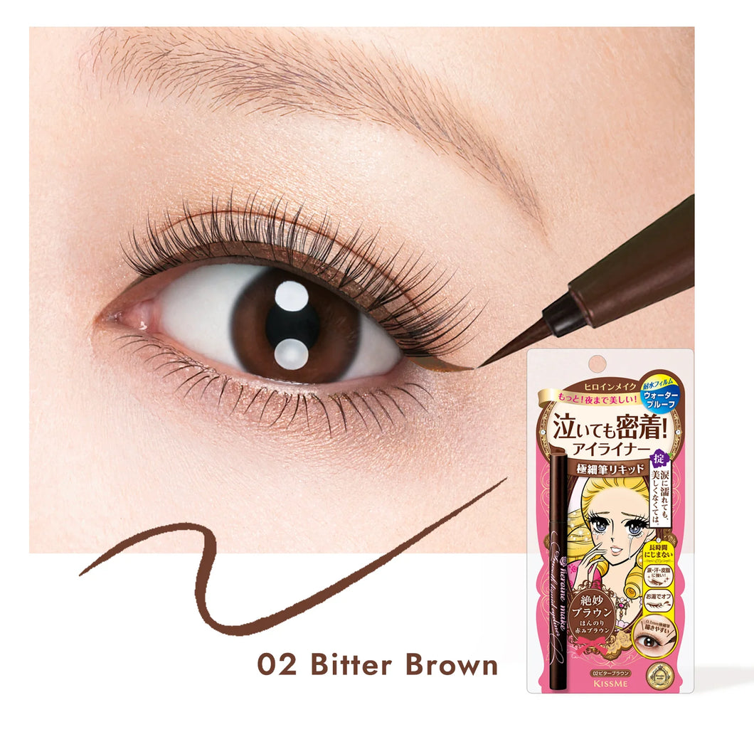 Heroine Make Smooth Liquid Eyeliner 02 Bitter Brown - KISS ME